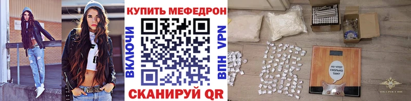 Где купить наркоту Фролово COCAIN  Марихуана  Меф  ГАШИШ 