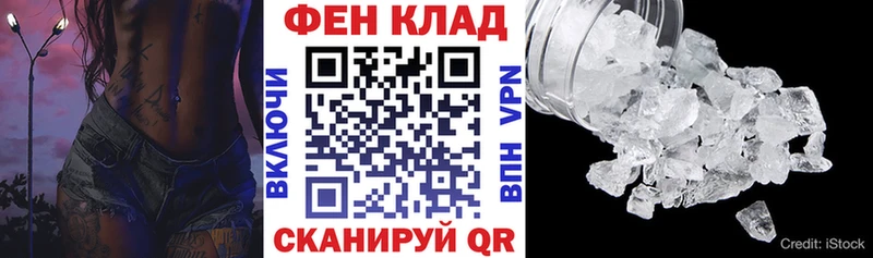 Amphetamine Розовый Фролово