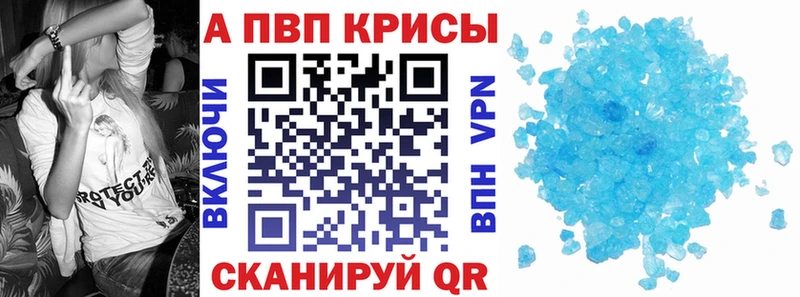 Alpha-PVP СК  нарко площадка формула  Фролово 