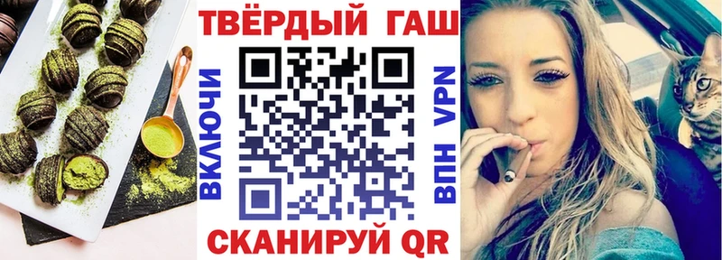 Печенье с ТГК марихуана  Фролово 