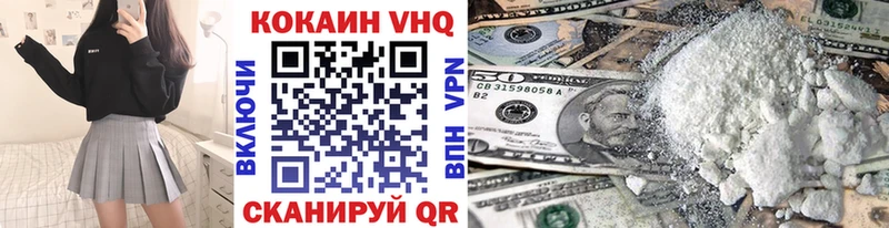 Кокаин Эквадор Фролово