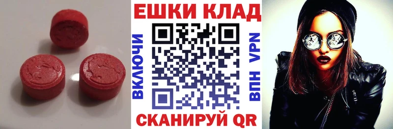 Экстази MDMA  Фролово 