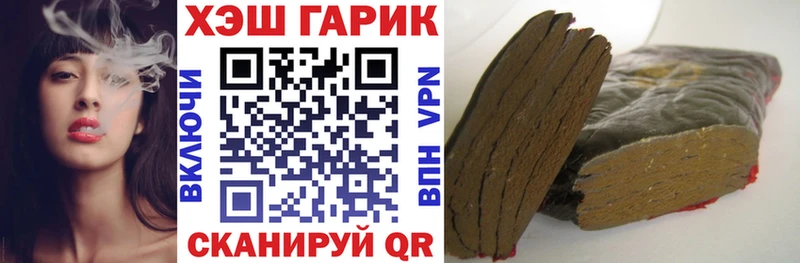 ГАШ убойный  Фролово 