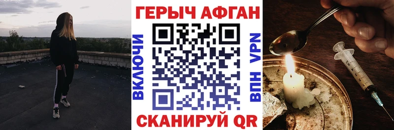 MEGA как зайти  Фролово  Героин гречка  закладки 