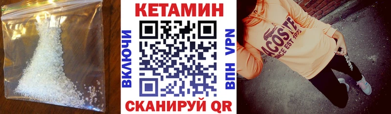 как найти   Фролово  shop Telegram  КЕТАМИН VHQ 
