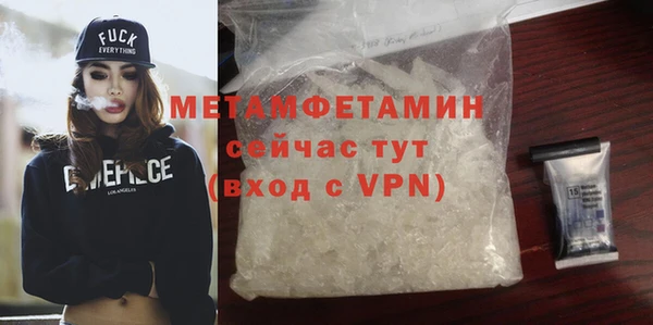 меф VHQ Алексеевка