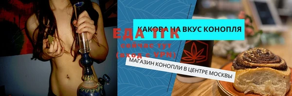 меф VHQ Алексеевка