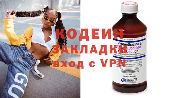 меф VHQ Алексеевка