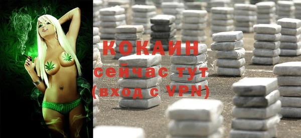 меф VHQ Алексеевка