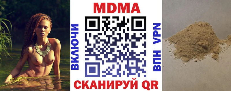 MDMA кристаллы  ссылка на мегу   Фролово  где найти наркотики 