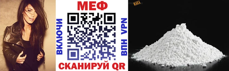 купить наркотики сайты Фролово MEGA зеркало Меф мяу мяу