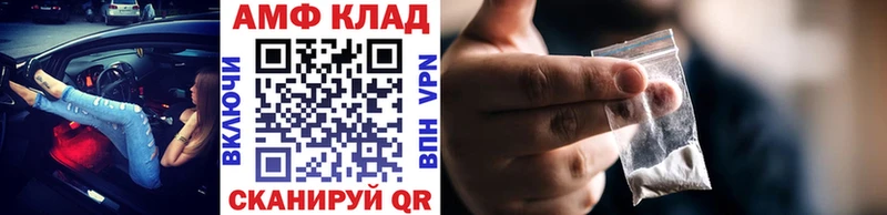 как найти закладки Фролово ОМГ ОМГ как зайти Первитин винт