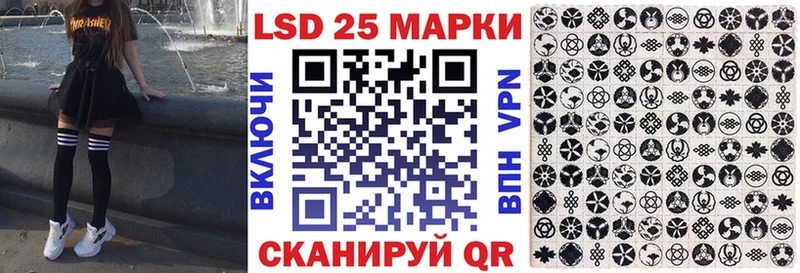 Марки 25I-NBOMe 1,8мг  как найти   Фролово 