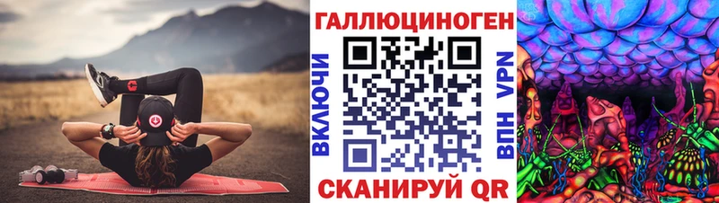 дарнет шоп  Фролово  Псилоцибиновые грибы мицелий 