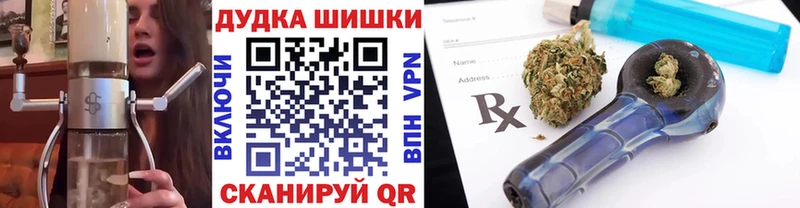 Бошки Шишки гибрид  площадка формула  hydra ТОР  Фролово  как найти закладки 